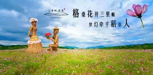 腾旅e卡通年卡福利：大美薄刀峰 免费泡三里畈温泉