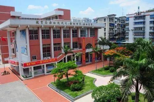 厦门最强10所小学（好的开始是成功的一半）(9)