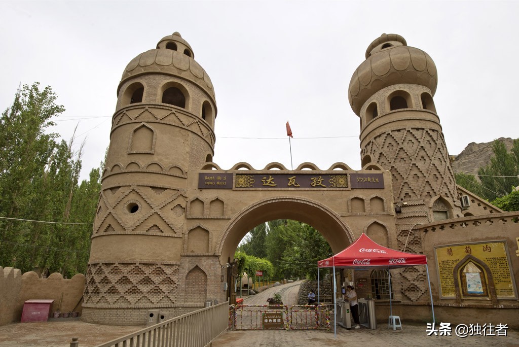 葡萄沟的资料_又多又好的葡萄地