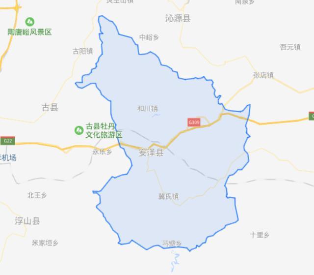 安泽县属于哪个市(山西安泽县属于哪个市)