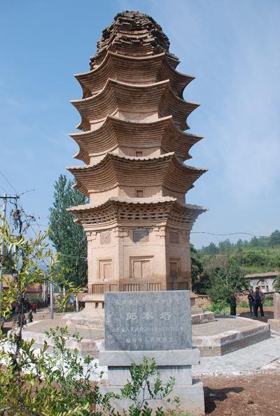 安泽县属于哪个市(山西安泽县属于哪个市)