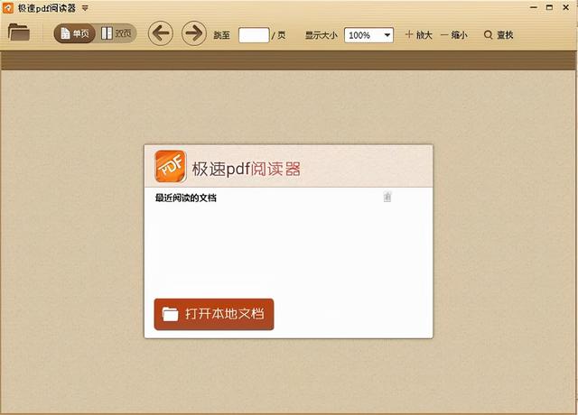 拖把更名器使用教程(多特图文教程)