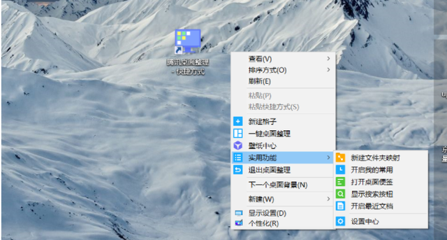 拖把更名器使用教程(多特图文教程)