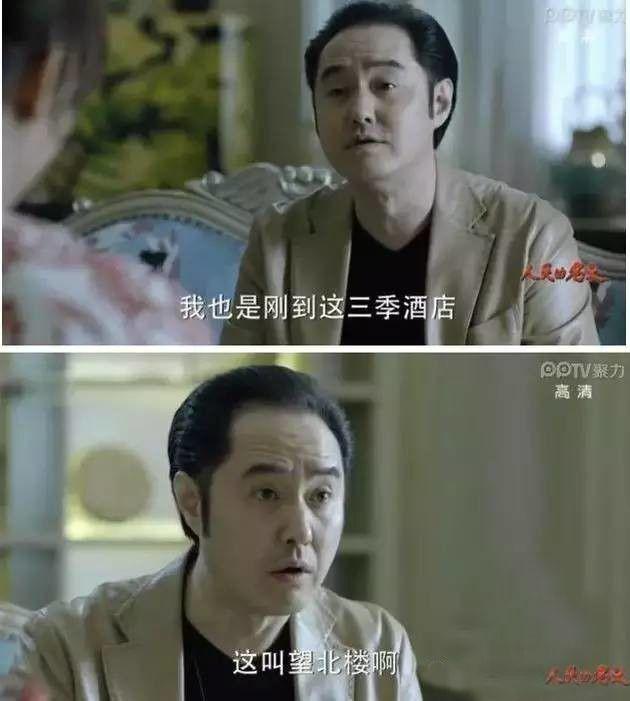 望北楼是什么意思_现实中的望北楼真身