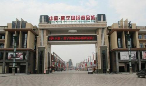 广东省普宁市属于哪个市(中国人口第一县级行政区普宁市)插图5