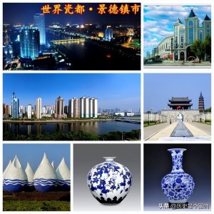 ​历史名人录：江西省景德镇市有哪些历史名人