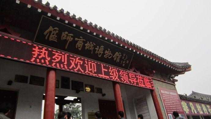 偃师市属于哪个市(河南偃师市属于哪个市)