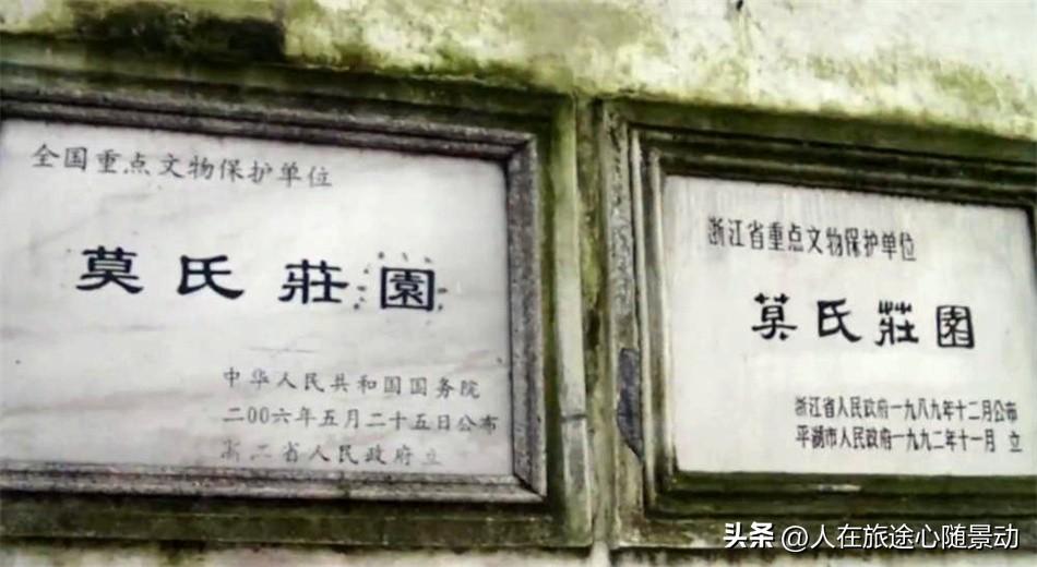 浙江平湖旅游景点有哪些(平湖有什么好玩的景点)