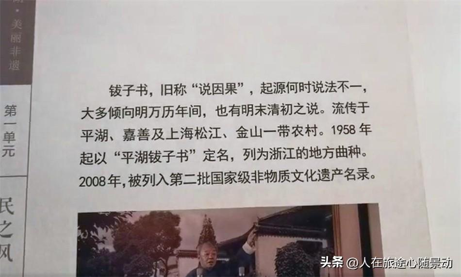 浙江平湖旅游景点有哪些(平湖有什么好玩的景点)