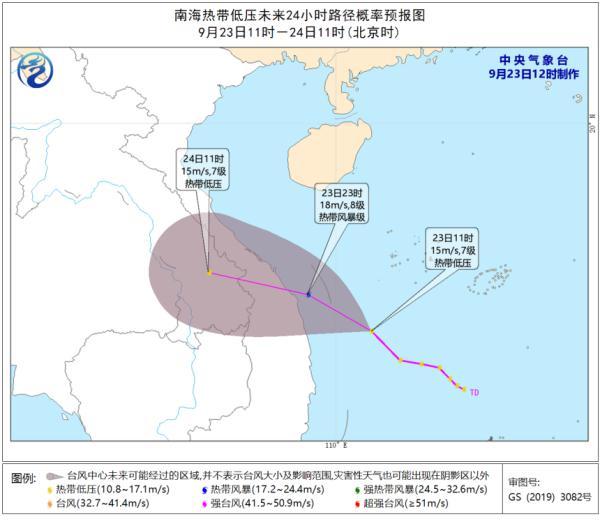 海口台风预计什么时候过去（海口部署热带低压防御工作）(3)