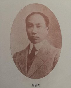 ​陈独秀幼子陈鹤年悲情一生：早年劝父亲越狱遭痛斥，晚年客死香港