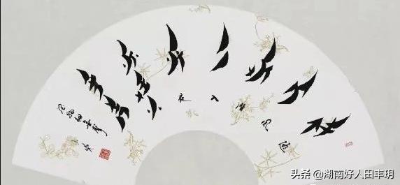 湖南永州江永女书文化（读懂凄美神秘的江永女书文化）(7)