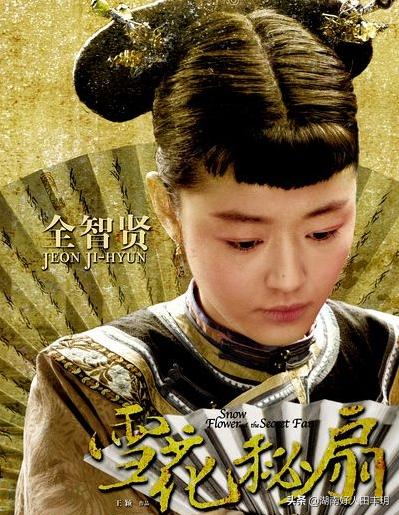 湖南永州江永女书文化（读懂凄美神秘的江永女书文化）(3)