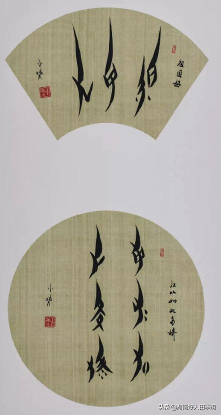 湖南永州江永女书文化（读懂凄美神秘的江永女书文化）(18)