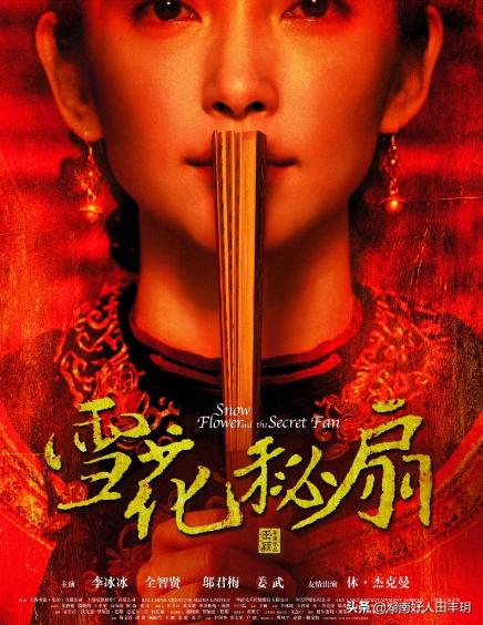 湖南永州江永女书文化（读懂凄美神秘的江永女书文化）(1)