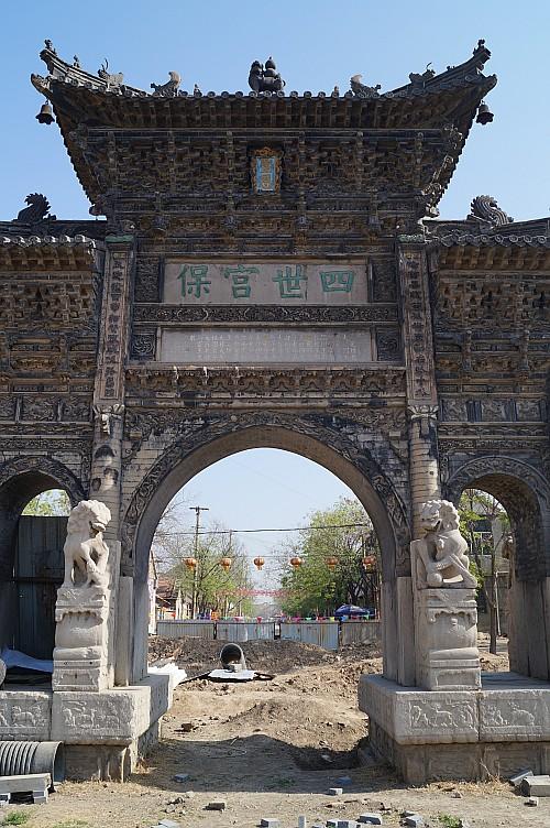 桓台县属于哪个市(山东桓台县属于哪个市)