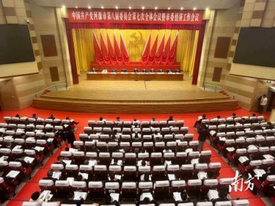 ​投票｜2024年河源市十大新闻，邀您来评选！