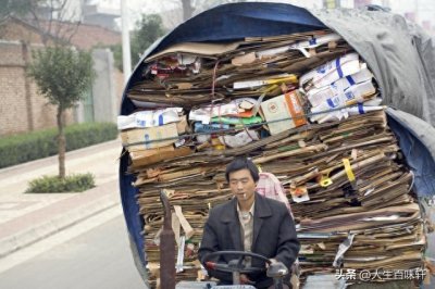 ​开废品收购站到底能有多挣钱？我用身边的真人真事给你真实答案
