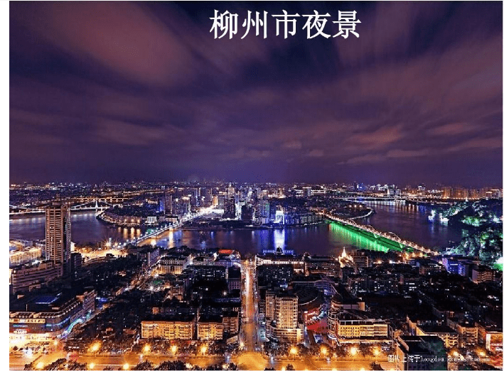 柳州和桂林哪个城市好(桂林和柳州哪个发达)