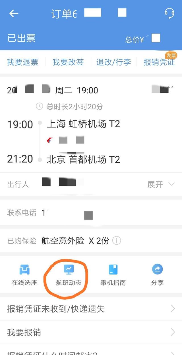 上海旅游攻略自由游(上海旅游全攻略)(5)