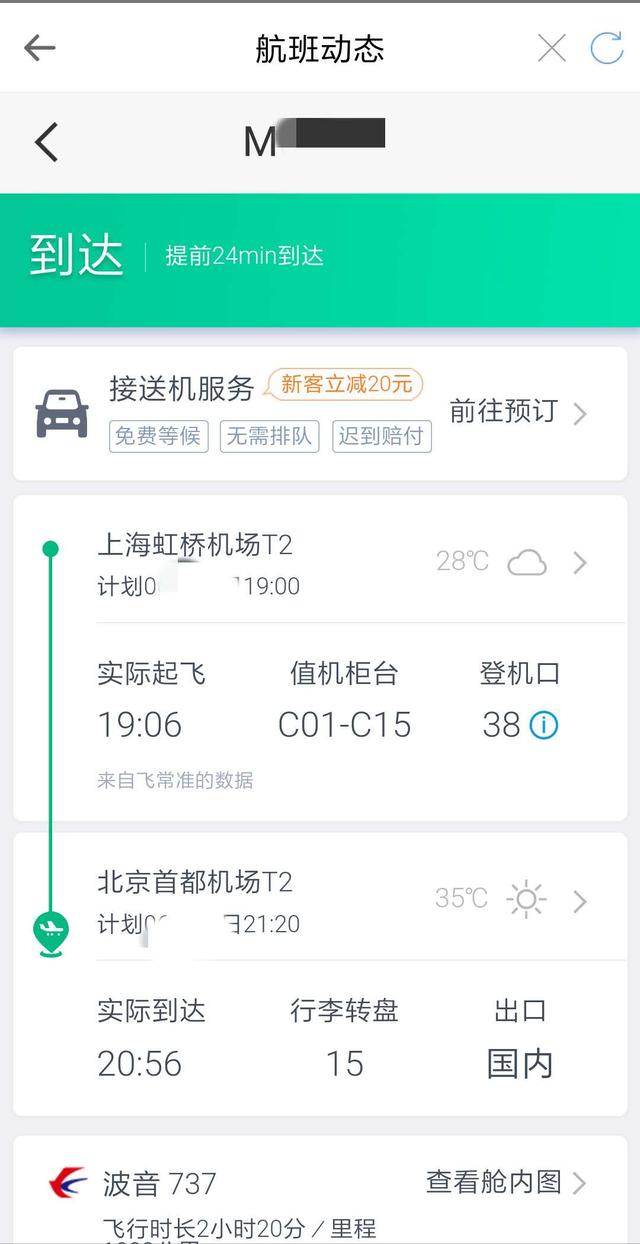 上海旅游攻略自由游(上海旅游全攻略)(6)