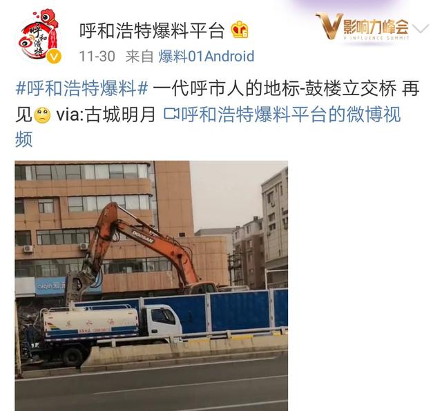 呼和浩特立交桥进展（鼓楼立交桥要和呼和浩特人告别了）(3)