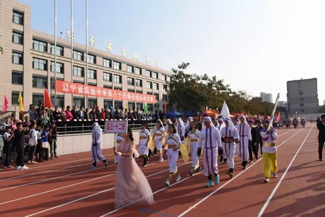 辽宁有几个省实验中学（辽宁省普通高级中学）(12)