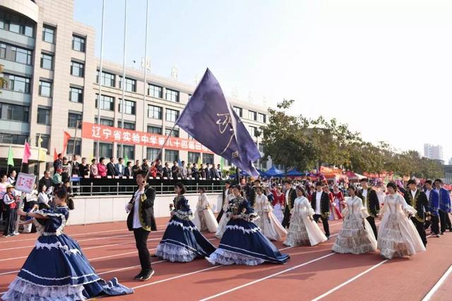 辽宁有几个省实验中学（辽宁省普通高级中学）(10)