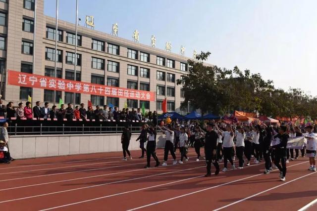 辽宁有几个省实验中学（辽宁省普通高级中学）(9)