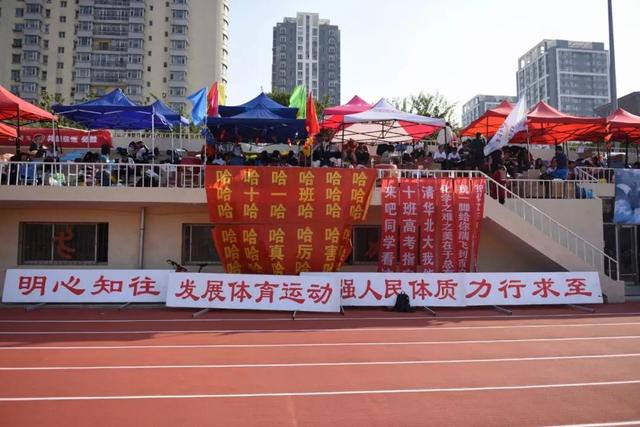 辽宁有几个省实验中学（辽宁省普通高级中学）(15)