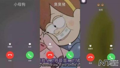 ​恨老公的微信备注（是如何备注那个他、她的）