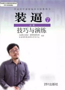 ​30岁的男人学什么技术好挣钱，三十岁的男人学什么技术好