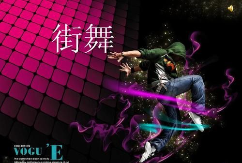 求舞蹈的分类和特点