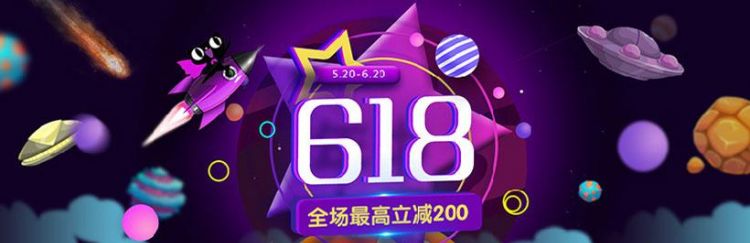618是什么节日持续几天