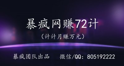 ​最开始创业怎么找项目，初次创业，怎么找项目