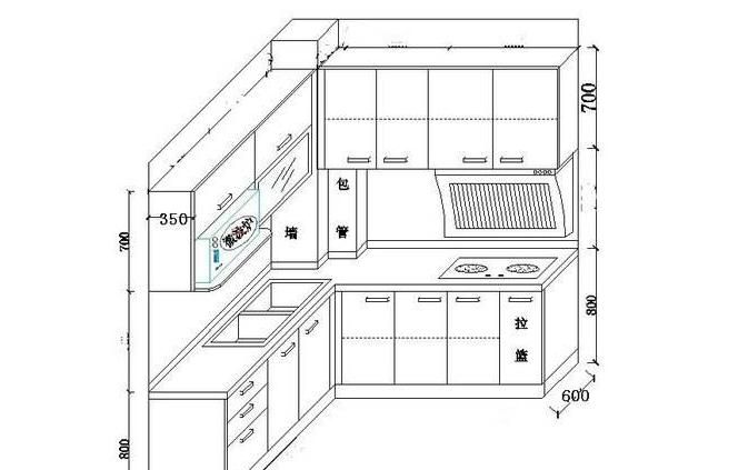 橱柜底部离地高度