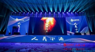 ​茅台镇小平酒_茅台镇小酒厂