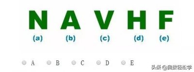 ​9道国际标准智商测试题：做对五道算正常，最后一题很少人做出来