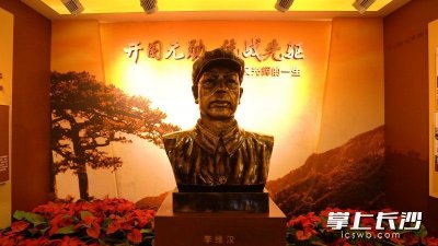 ​统战先驱”李维汉