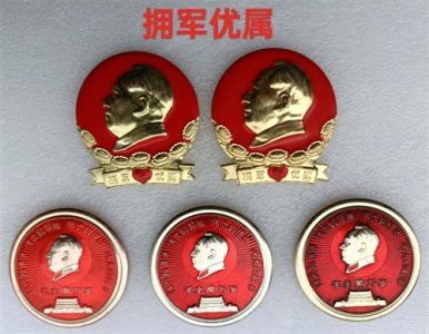 ​拥军优属、拥政爱民，这些双拥知识你都知道吗？