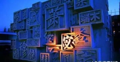 ​史上最尴尬的姓氏，自己都不好意思读出口，许多女孩都偷偷改姓