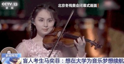 ​考场内只有一名考生！她的高考成绩出来了……