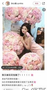 ​炸裂！名媛培训班拍照动作引争议，郭富城老婆背后秘事曝光！