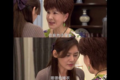 ​品如也穿别人衣服是什么梗 品如你怎么穿高珊珊的衣服