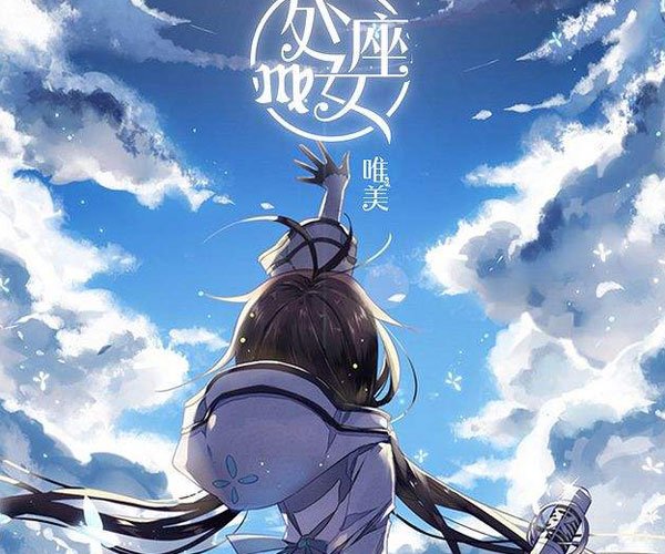 各方面都很优秀的星座 你身边有没有这样的人