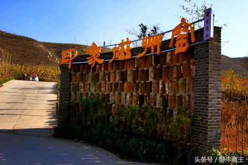 5、磁县历史文化名城建设纪念园景区（磁州窑）