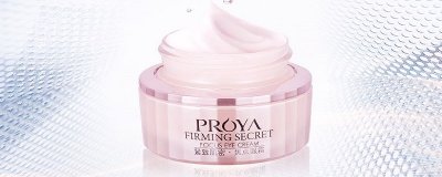 ​珀莱雅紧致肌密焦点眼霜怎么样 珀莱雅眼部精华怎么用