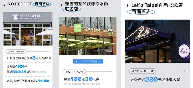 成都市最新开业的购物中心（成都将新开一波购物中心）(23)