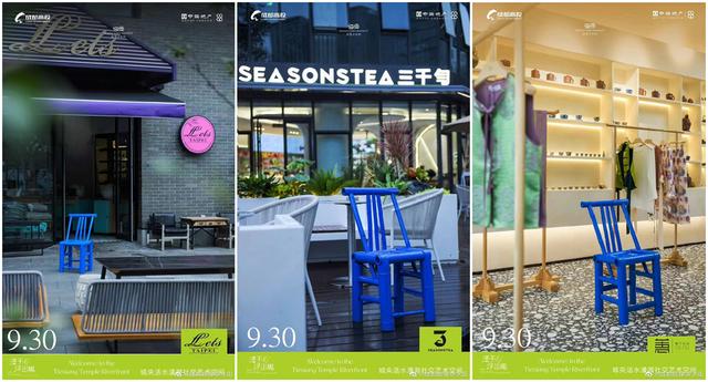 成都市最新开业的购物中心（成都将新开一波购物中心）(21)