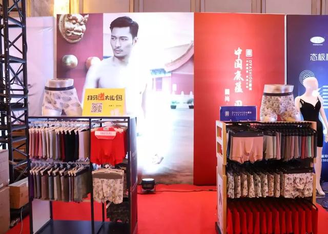 内衣视界广州内衣展 剑指中原(37)